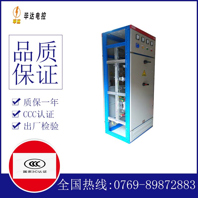 石首GGD固定式开关柜